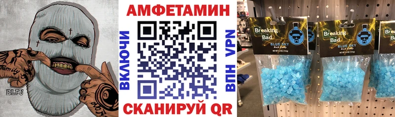 Купить где  Ахтырский  АМФ 98% 