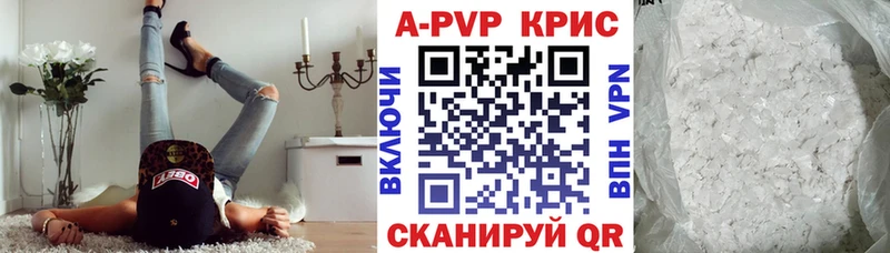 А ПВП Соль  Купить  Ахтырский 