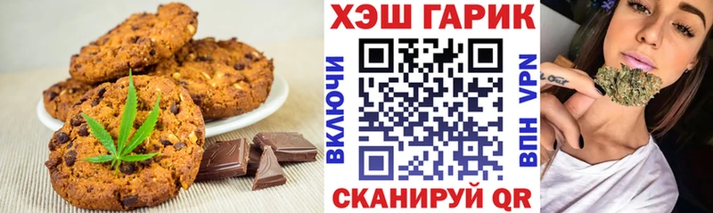 Canna-Cookies конопля  Купить закладки  Ахтырский 