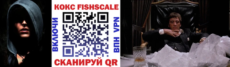 Кокаин Эквадор  Купить закладки  Ахтырский 