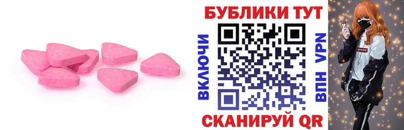 Купить закладки  Ахтырский  Экстази бентли 