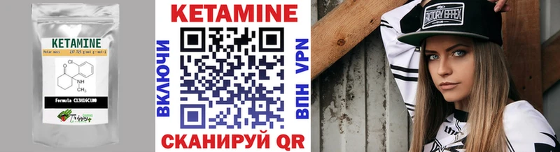 Купить  Ахтырский  КЕТАМИН ketamine