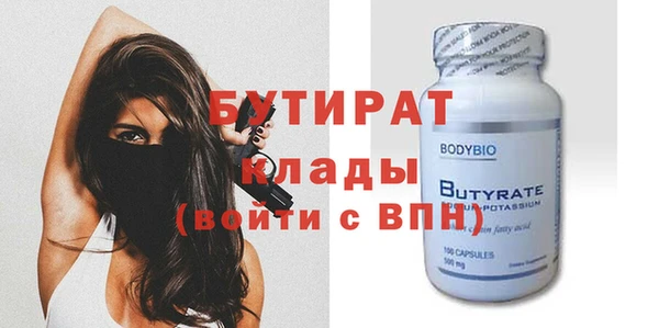 ГАЛЛЮЦИНОГЕННЫЕ ГРИБЫ Струнино