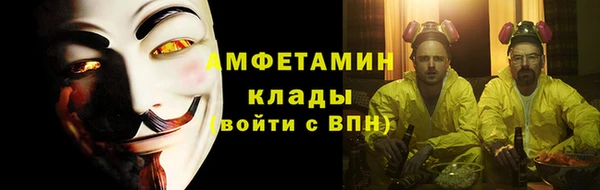 экстази Строитель