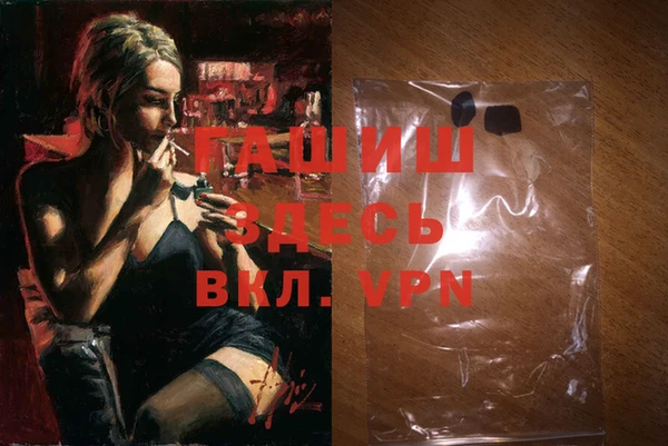 ГАЛЛЮЦИНОГЕННЫЕ ГРИБЫ Струнино