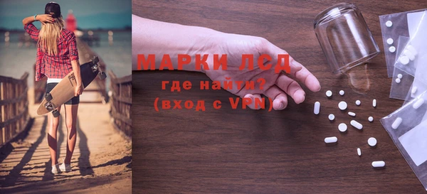 ГАЛЛЮЦИНОГЕННЫЕ ГРИБЫ Струнино