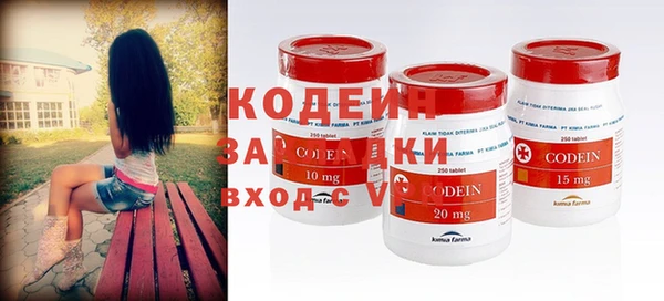 тгк Ступино