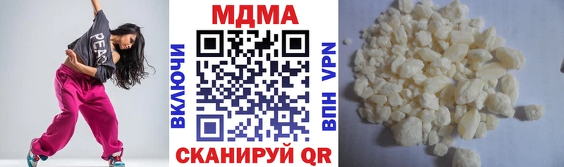 МДМА кристаллы  Купить где  Ахтырский 