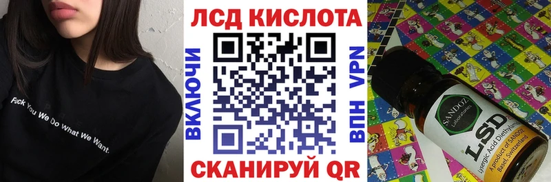 Купить  Ахтырский  Марки 25I-NBOMe 1,8мг 