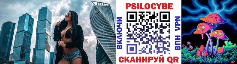 Галлюциногенные грибы прущие грибы  Купить закладки  Ахтырский 